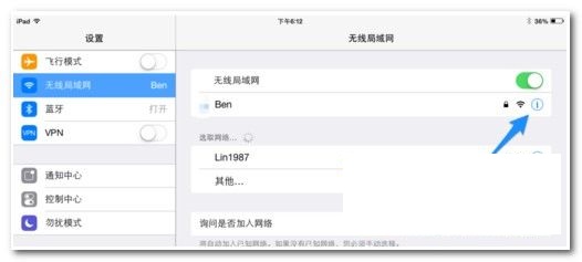 为什么ipad连不上wifi?ipad连不上wifi的解决方法 为什么ipad连不上wifi?ipad连不上wifi的解决方法