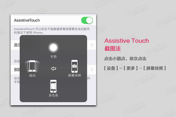 iphonex相关按键操作 iphonex相关按键操作