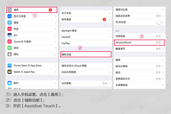iphonex相关按键操作 iphonex相关按键操作