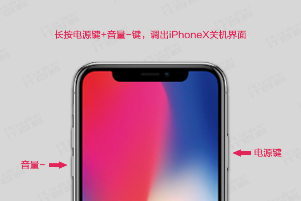 iphonex相关按键操作 iphonex相关按键操作