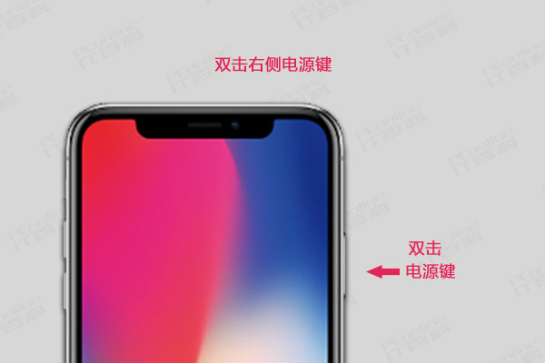 iphonex相关按键操作 iphonex相关按键操作