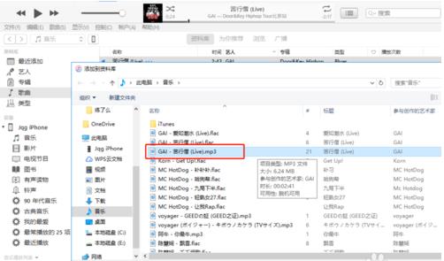 苹果手机怎么设置铃声 苹果手机怎么设置铃声