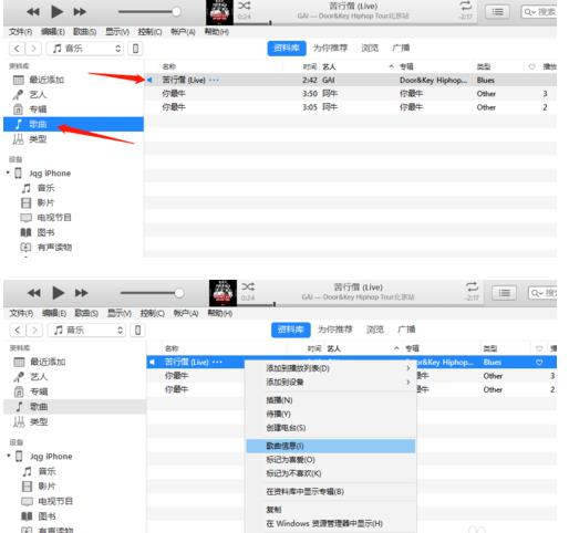 苹果手机怎么设置铃声 苹果手机怎么设置铃声