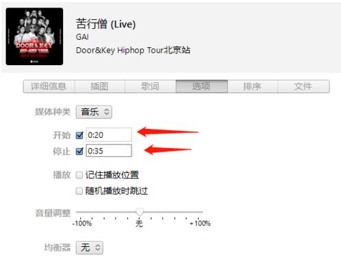苹果手机怎么设置铃声 苹果手机怎么设置铃声