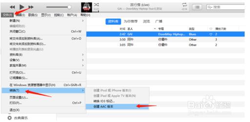 苹果手机怎么设置铃声 苹果手机怎么设置铃声