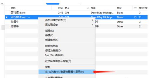苹果手机怎么设置铃声 苹果手机怎么设置铃声