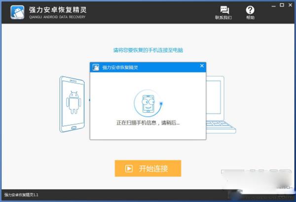 recover为啥恢复不了?苹果recover恢复记录新办法 recover为啥恢复不了?苹果recover恢复记录新办法