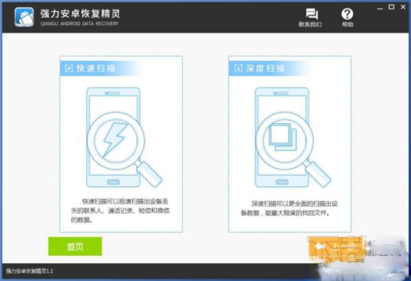 recover为啥恢复不了?苹果recover恢复记录新办法 recover为啥恢复不了?苹果recover恢复记录新办法
