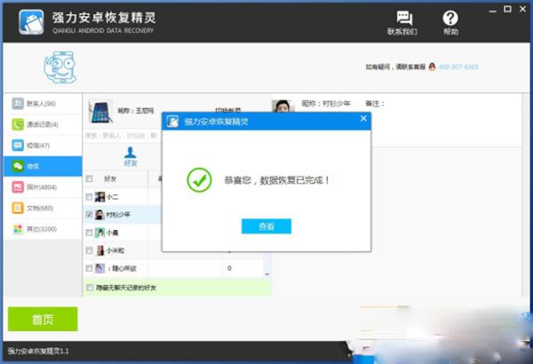 recover为啥恢复不了?苹果recover恢复记录新办法 recover为啥恢复不了?苹果recover恢复记录新办法