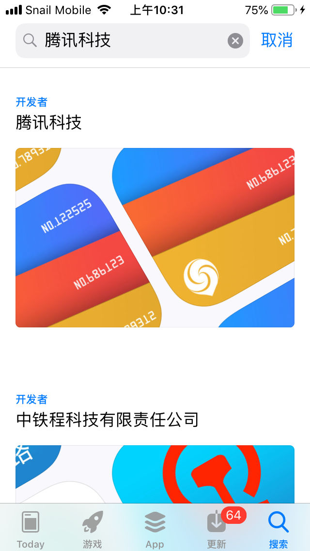 iOS 12再推更新:第九版开发者测试版来了 iOS 12再推更新:第九版开发者测试版来了
