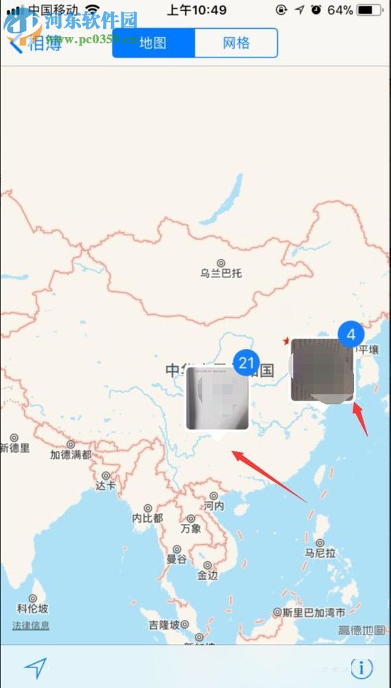 苹果手机查看照片拍摄地点的图文教程 苹果手机查看照片拍摄地点的图文教程