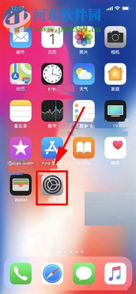 iPhone X如何设置自动更新时间? iPhone X如何设置自动更新时间?