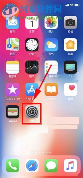 iPhone X开启相机网格功能的操作方法 iPhone X开启相机网格功能的操作方法