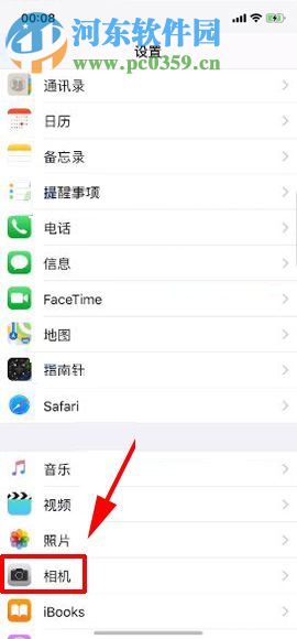 iPhone X开启相机网格功能的操作方法 iPhone X开启相机网格功能的操作方法