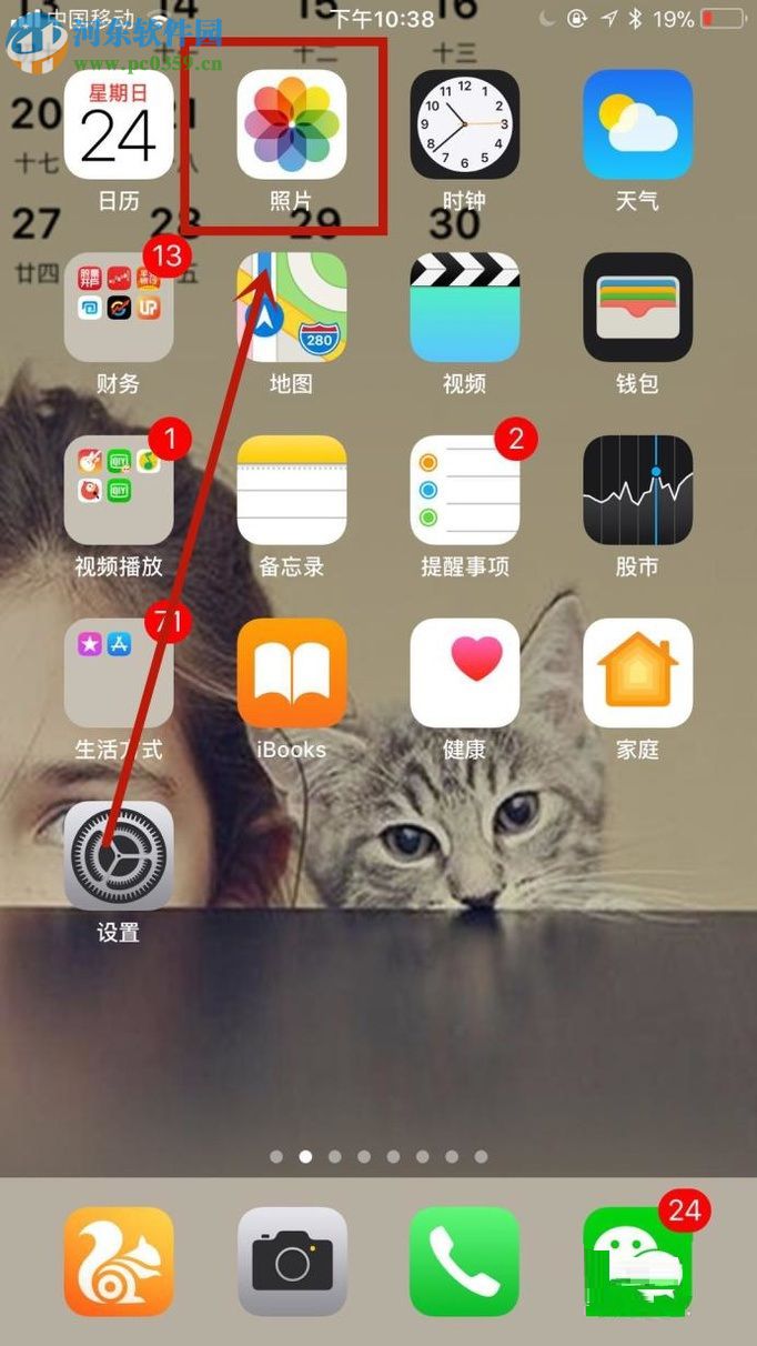 iphone苹果手机如何批量删除照片? iphone苹果手机如何批量删除照片?
