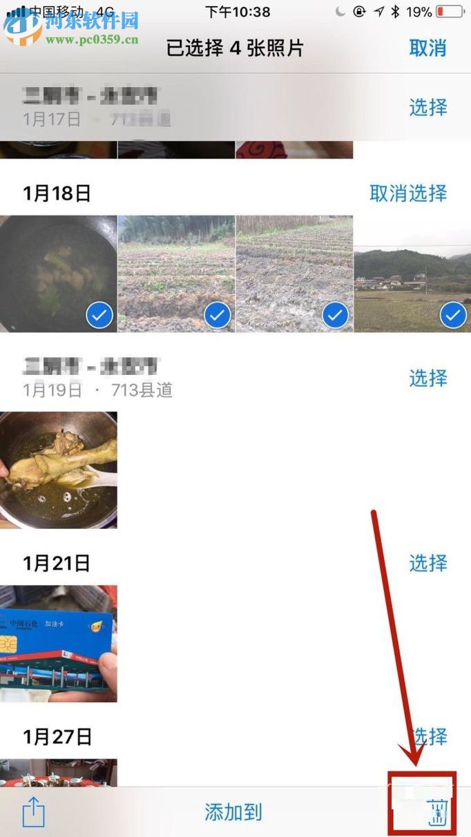 iphone苹果手机如何批量删除照片? iphone苹果手机如何批量删除照片?