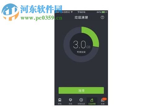 如何避免苹果手机出现卡死/卡顿? 如何避免苹果手机出现卡死/卡顿?