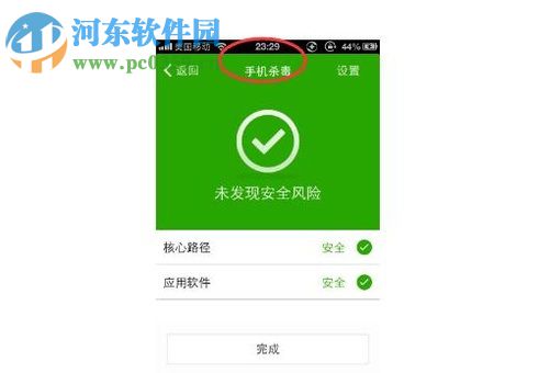 如何避免苹果手机出现卡死/卡顿? 如何避免苹果手机出现卡死/卡顿?
