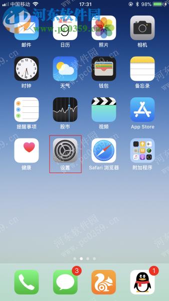 iTunes同步照片提示“iCloud照片已打开”的解决方法 iTunes同步照片提示“iCloud照片已打开”的解决方法