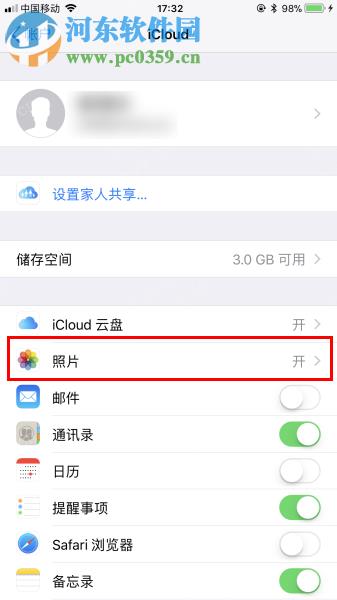 iTunes同步照片提示“iCloud照片已打开”的解决方法 iTunes同步照片提示“iCloud照片已打开”的解决方法