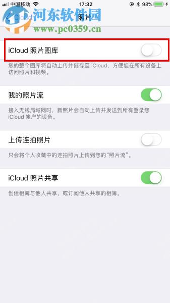 iTunes同步照片提示“iCloud照片已打开”的解决方法 iTunes同步照片提示“iCloud照片已打开”的解决方法