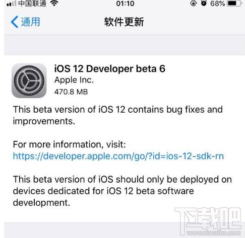 iOS12 Beta6更新内容大全 iOS12 Beta6更新内容大全