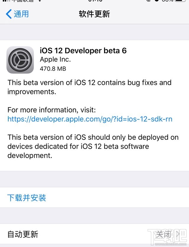 哪些设备可以升级iOS 12 beta 6? 哪些设备可以升级iOS 12 beta 6?
