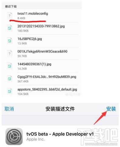 iphone禁止升级系统的解决办法 iphone禁止升级系统的解决办法