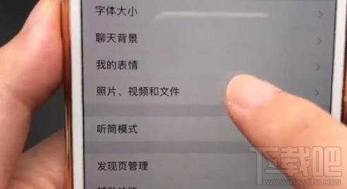 苹果恢复大师如何恢复微信聊天记录? 苹果恢复大师如何恢复微信聊天记录?