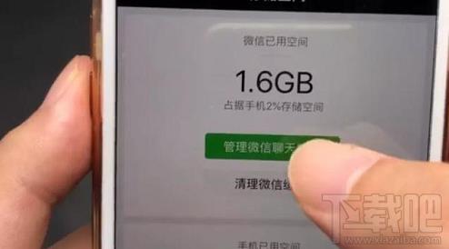 苹果恢复大师如何恢复微信聊天记录? 苹果恢复大师如何恢复微信聊天记录?