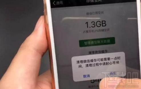 苹果恢复大师如何恢复微信聊天记录? 苹果恢复大师如何恢复微信聊天记录?