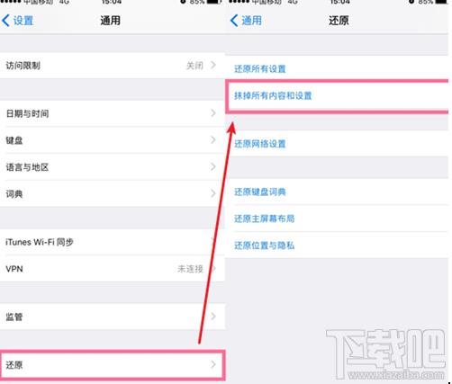 恢复苹果手机微信聊天记录的解决办法 恢复苹果手机微信聊天记录的解决办法