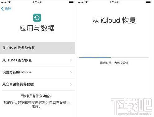 恢复苹果手机微信聊天记录的解决办法 恢复苹果手机微信聊天记录的解决办法