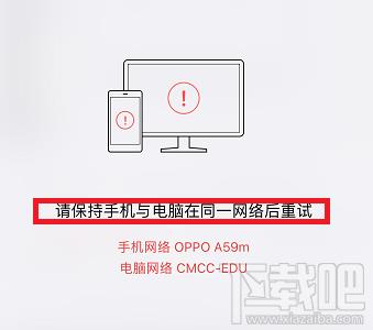 恢复苹果手机微信聊天记录的解决办法 恢复苹果手机微信聊天记录的解决办法