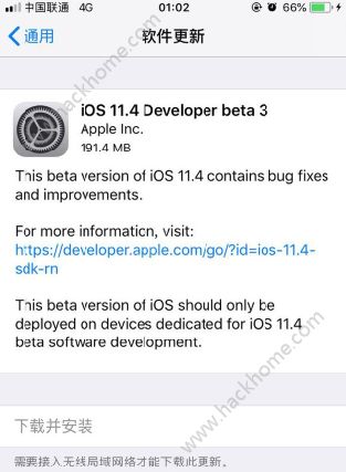 iOS11.4 beta3怎么升级? iOS11.4 beta3怎么升级?