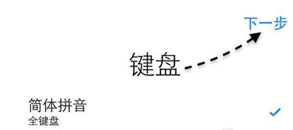 苹果手机怎么激活? 苹果手机怎么激活?
