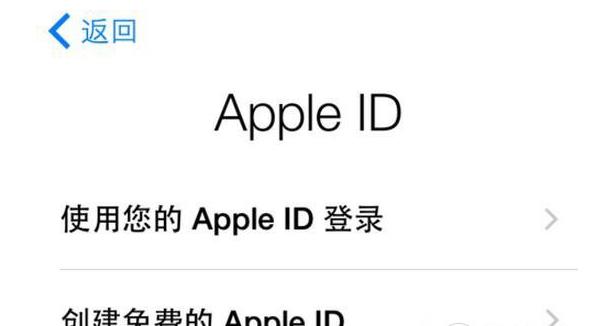 苹果手机怎么激活? 苹果手机怎么激活?