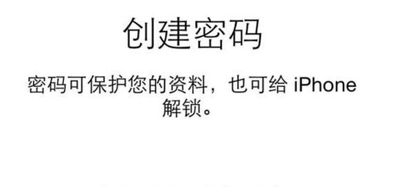 苹果手机怎么激活? 苹果手机怎么激活?