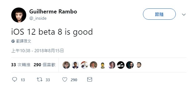 修复BUG满血复活!iOS 12 Beta 8已发布 修复BUG满血复活!iOS 12 Beta 8已发布