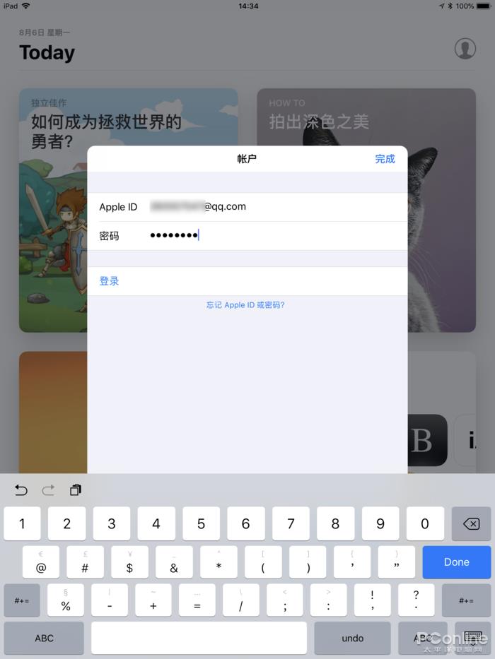 App Store换区怎么弄?教你注册美区日区Apple ID App Store换区怎么弄?教你注册美区日区Apple ID