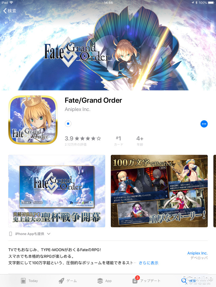 App Store换区怎么弄?教你注册美区日区Apple ID App Store换区怎么弄?教你注册美区日区Apple ID