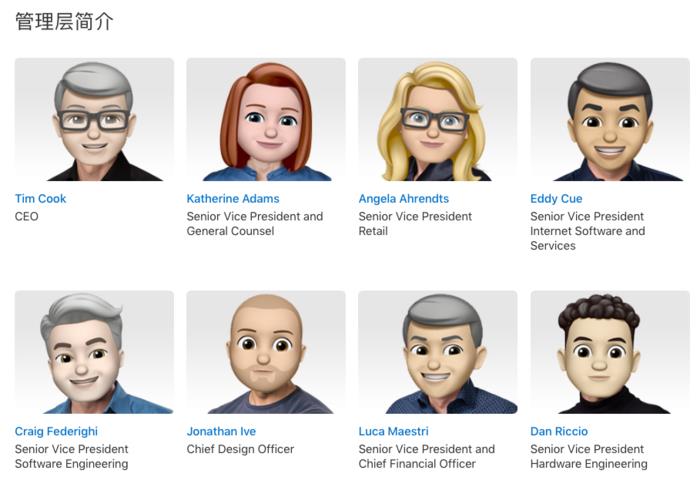 庆祝世界表情符号日,苹果推超70个Emoji表情 庆祝世界表情符号日,苹果推超70个Emoji表情