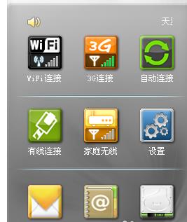 无线网卡设置的方法 无线网卡设置的方法