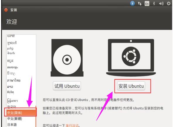 怎样安装Linux系统? 怎样安装Linux系统?