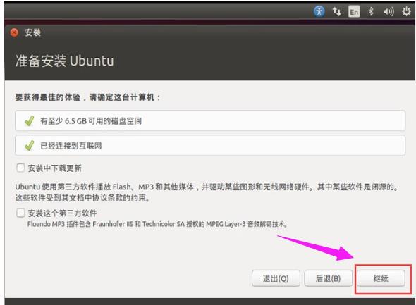 怎样安装Linux系统? 怎样安装Linux系统?