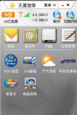 无线网卡设置的方法 无线网卡设置的方法