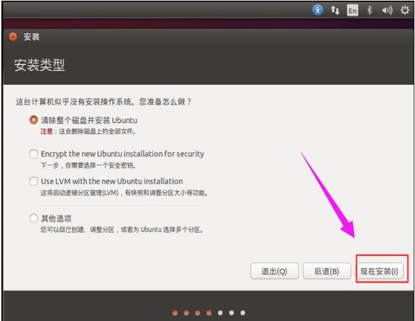 怎样安装Linux系统? 怎样安装Linux系统?