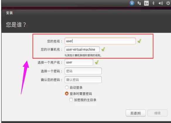 怎样安装Linux系统? 怎样安装Linux系统?