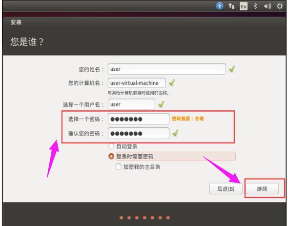 怎样安装Linux系统? 怎样安装Linux系统?