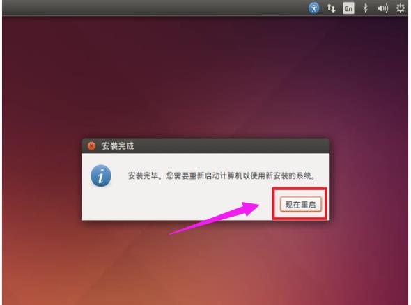 怎样安装Linux系统? 怎样安装Linux系统?